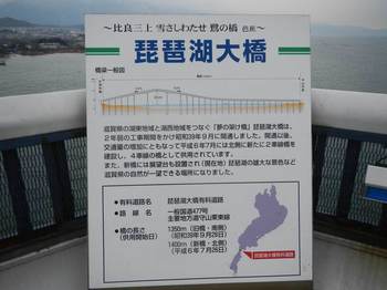 夢の懸け橋.jpg
