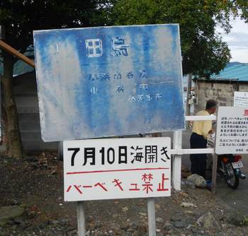 看板.jpg