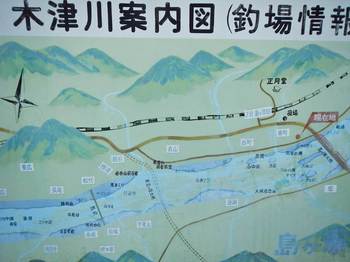 釣り場情報.jpg