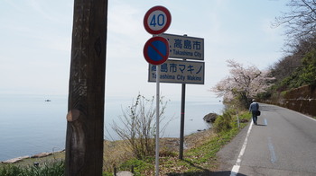 P4170050.JPG